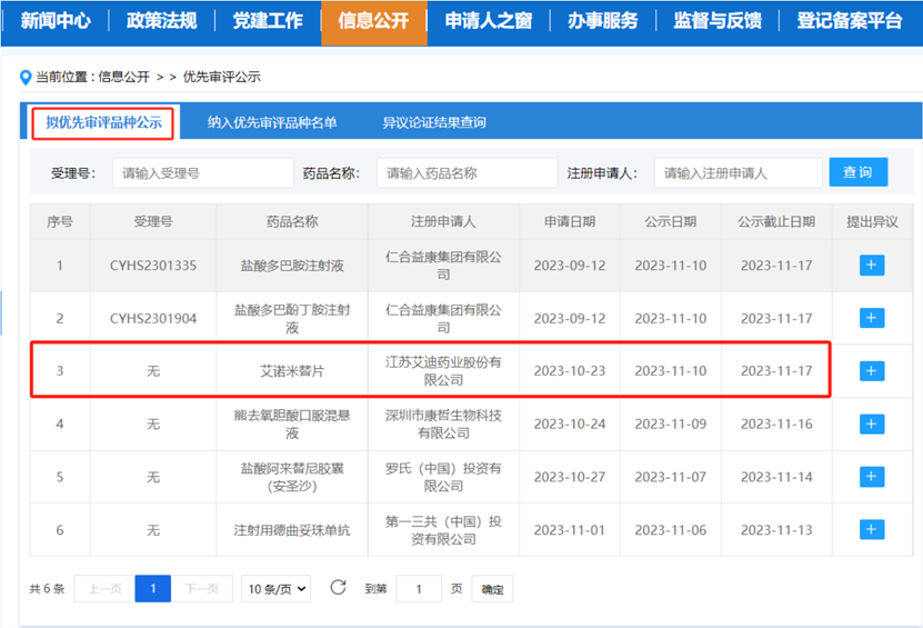 1699836171117963.png 圖片1.png