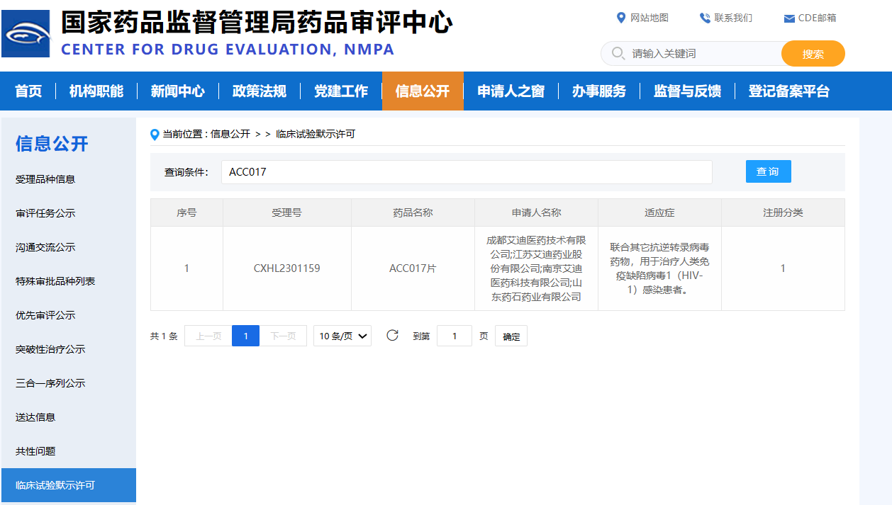 1704760968929701.png 1.png