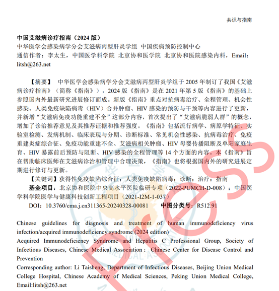 1721181021133286.png 圖片1.png