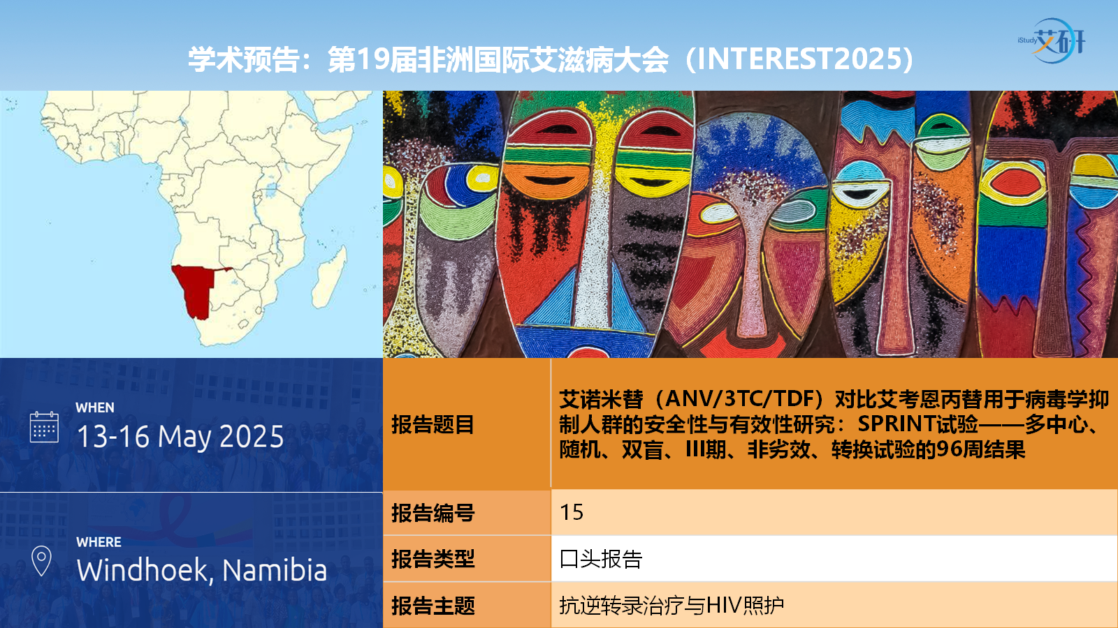 1745827723932799.png 插圖1.png